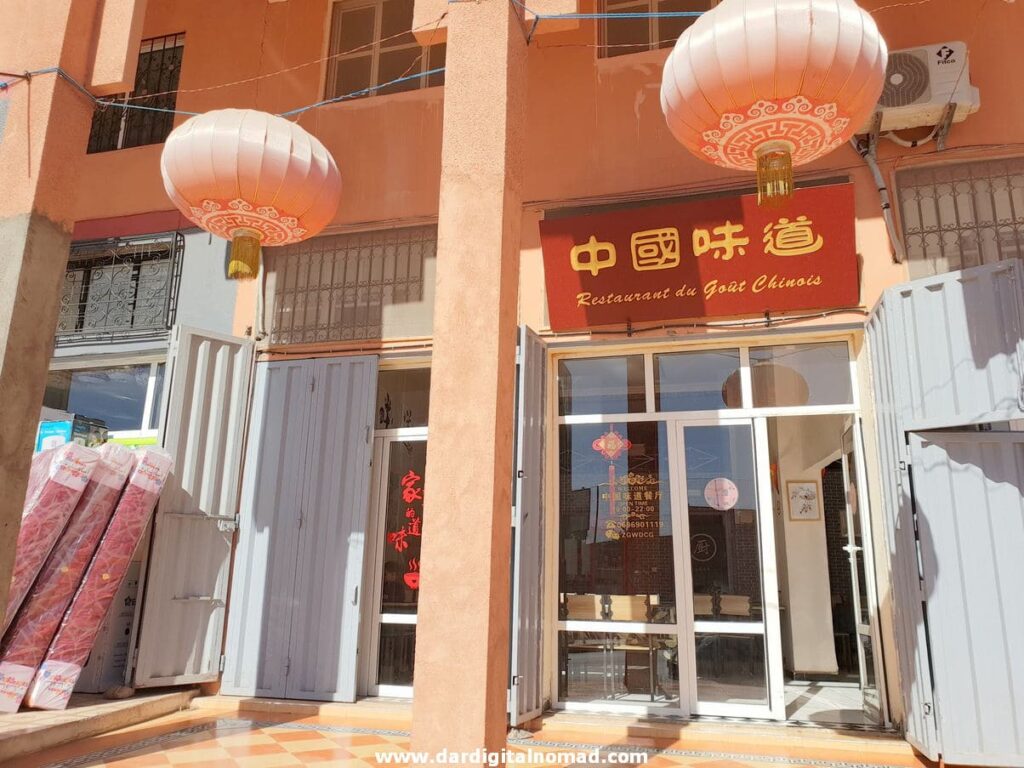 Restaurant du Goût Chinois